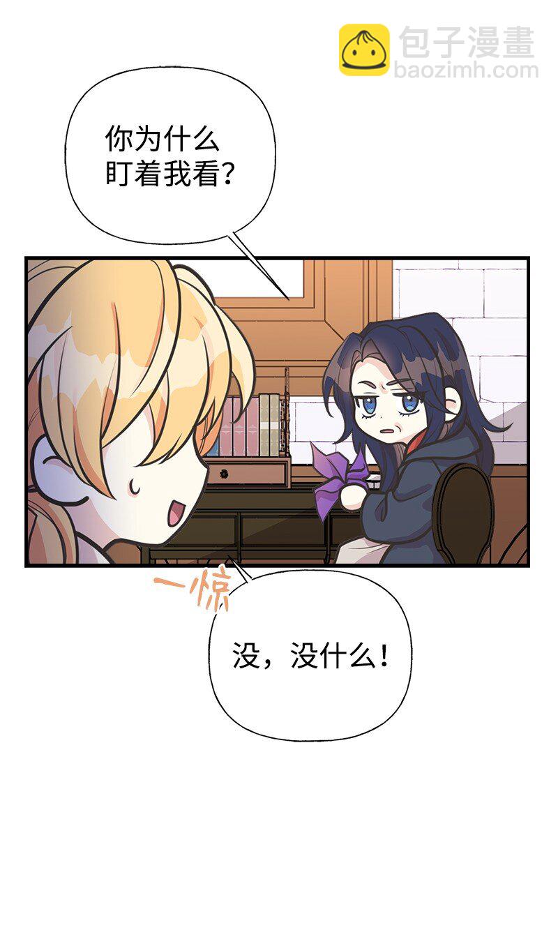 56 里诺的母亲(1/2)-第57话