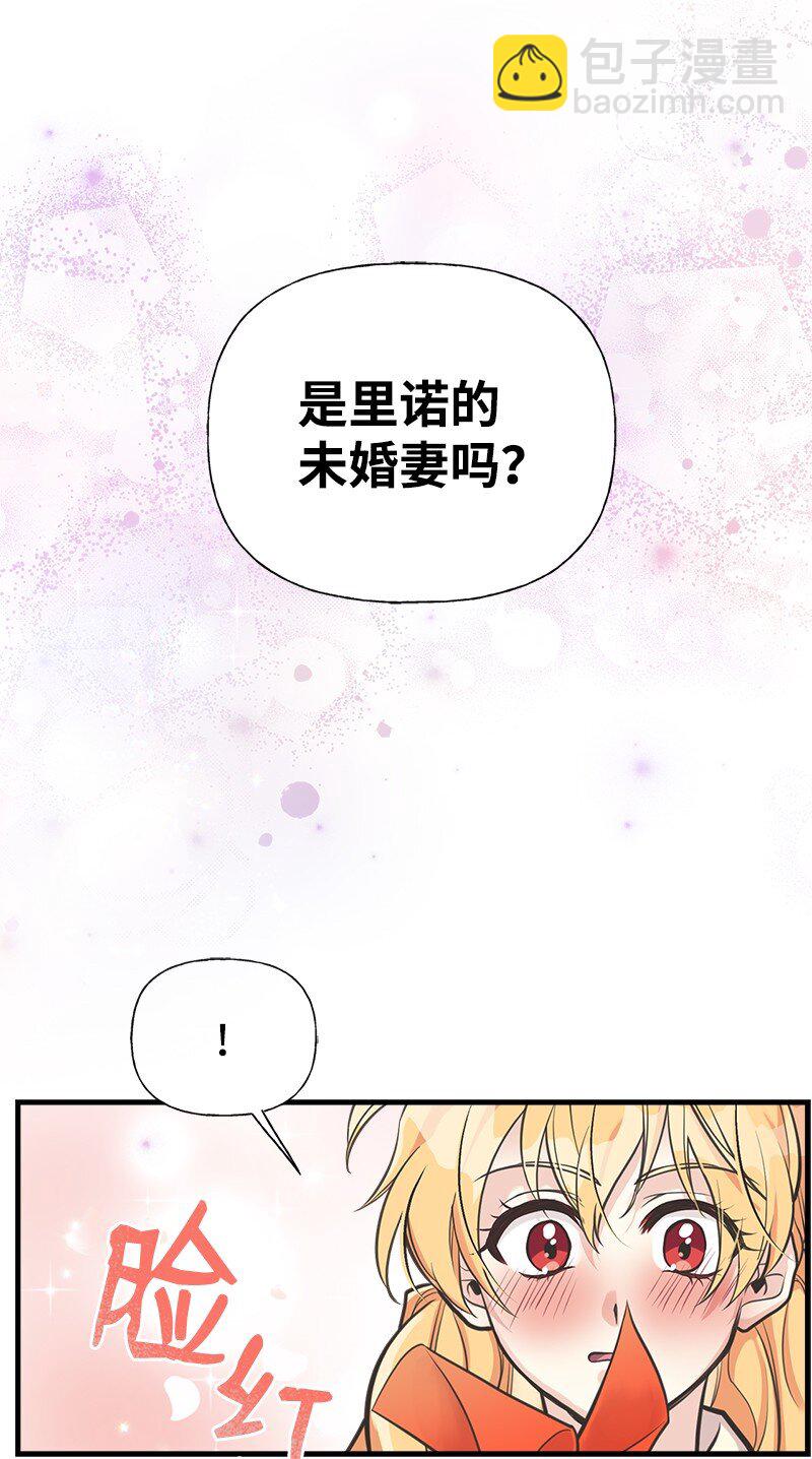 56 里诺的母亲(1/2)-第57话
