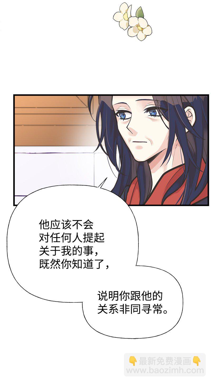56 里诺的母亲(1/2)-第57话
