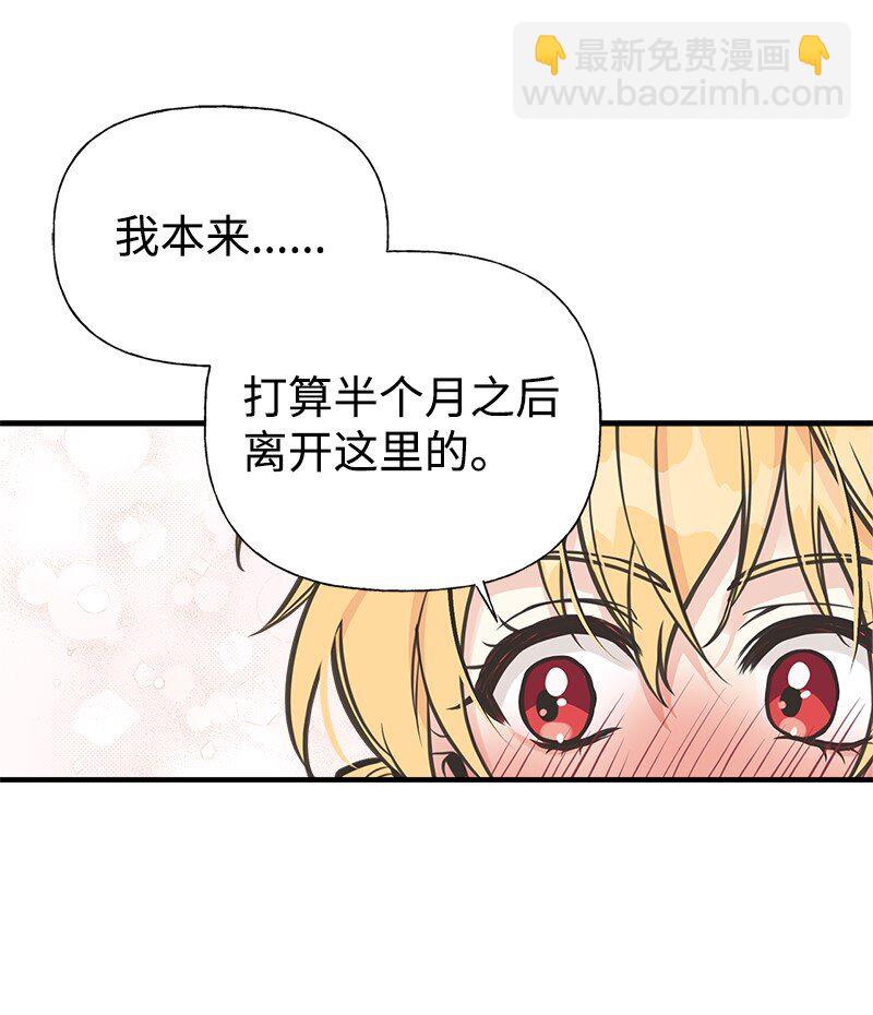 56 里诺的母亲(1/2)-第57话