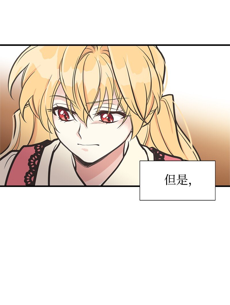 56 里诺的母亲(1/2)-第57话