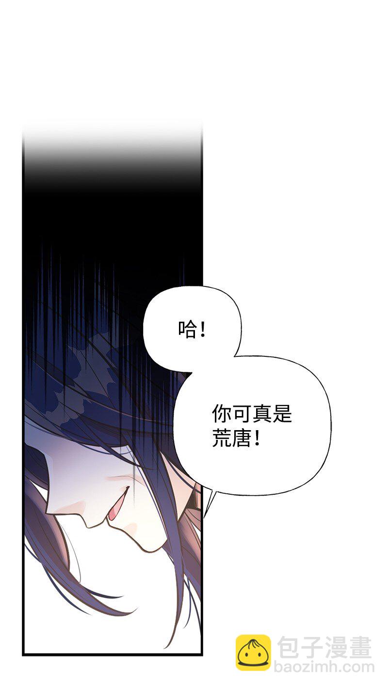 56 里诺的母亲(1/2)-第57话