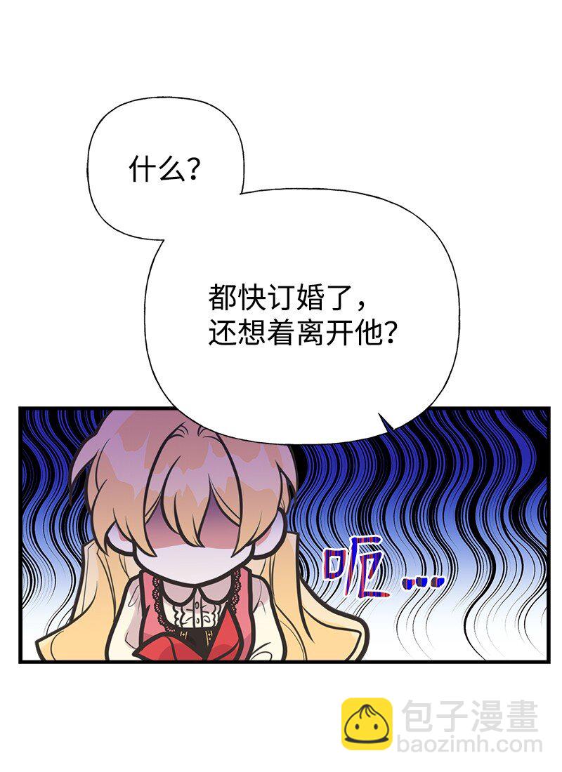 56 里诺的母亲(1/2)-第57话