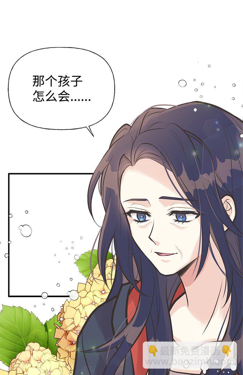 56 里诺的母亲(1/2)-第57话