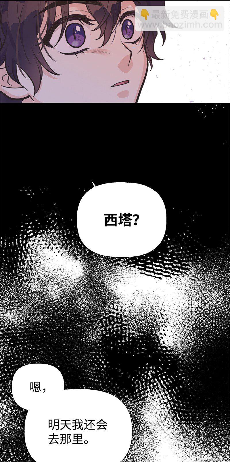 56 里诺的母亲(1/2)-第57话