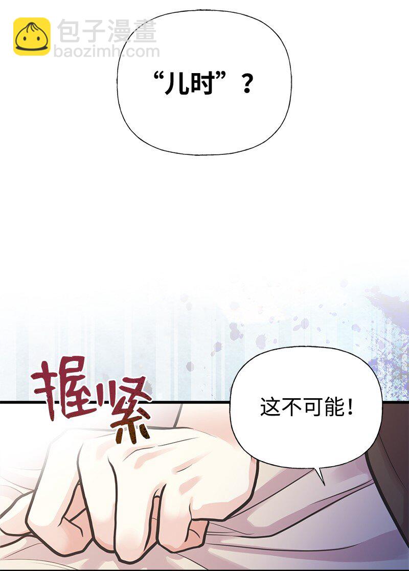 56 里诺的母亲(1/2)-第57话