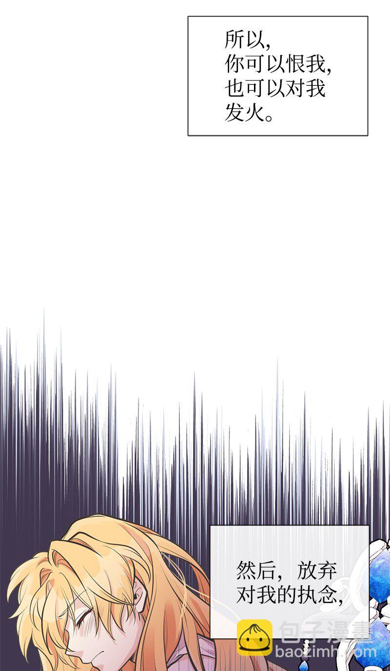 58 放弃抵抗(1/2)-第59话