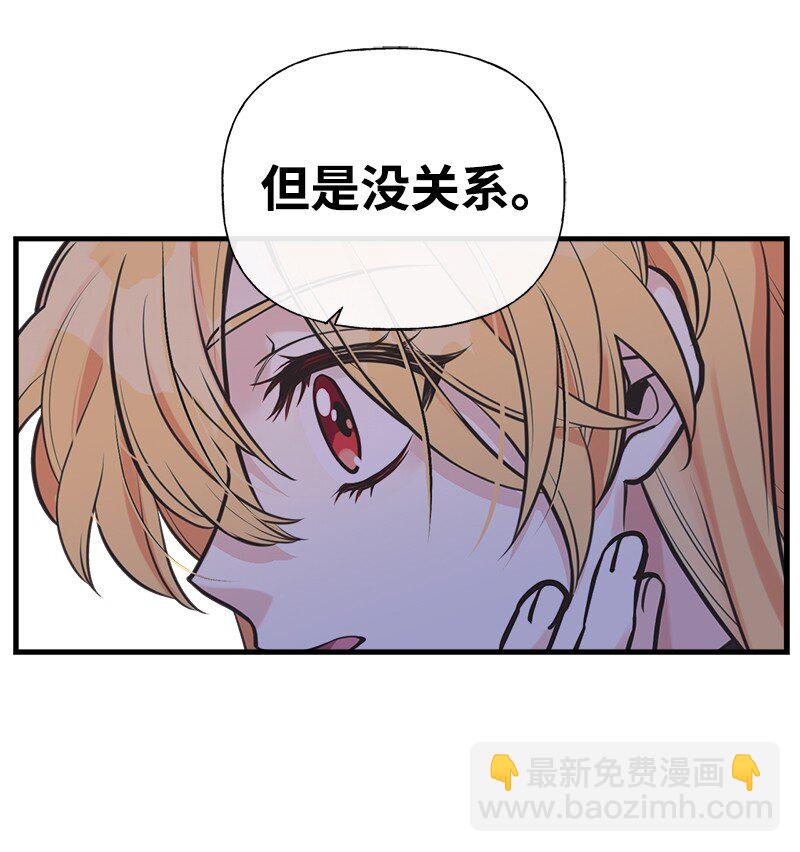 58 放弃抵抗(1/2)-第59话