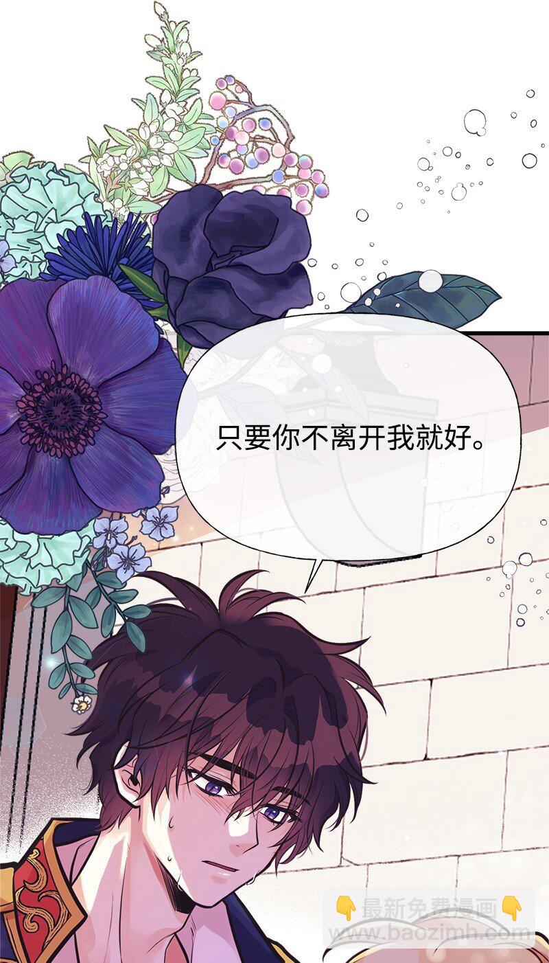 58 放弃抵抗(1/2)-第59话