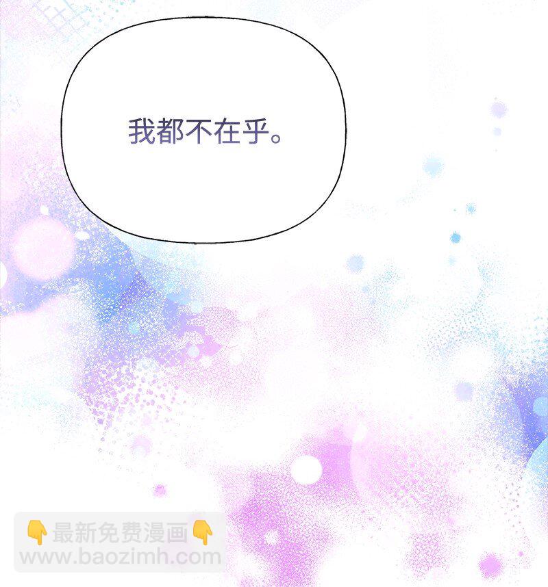 58 放弃抵抗(1/2)-第59话
