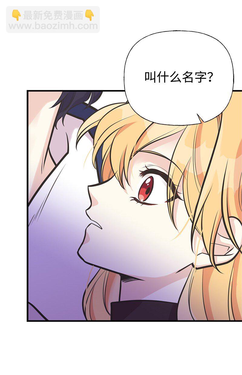 58 放弃抵抗(1/2)-第59话