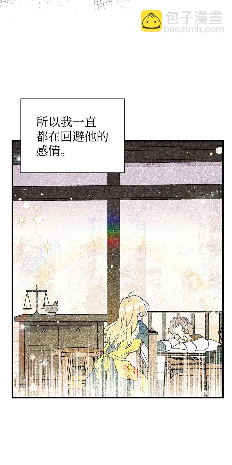 58 放弃抵抗(1/2)-第59话