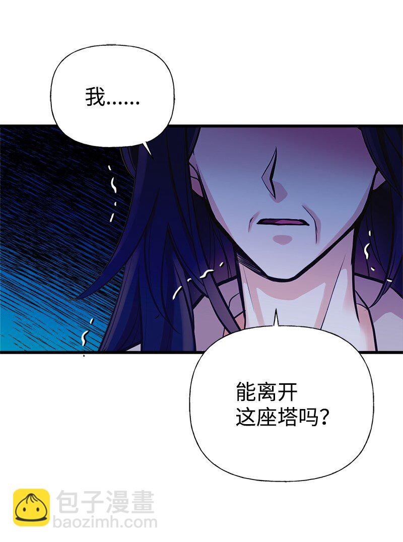 58 放弃抵抗(1/2)-第59话