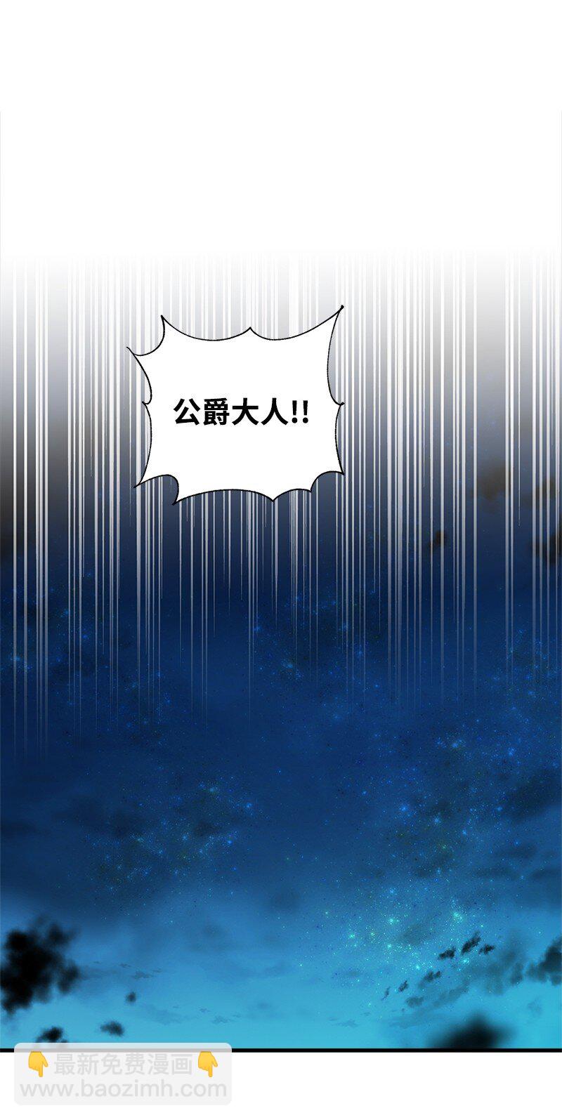 58 放弃抵抗(1/2)-第59话