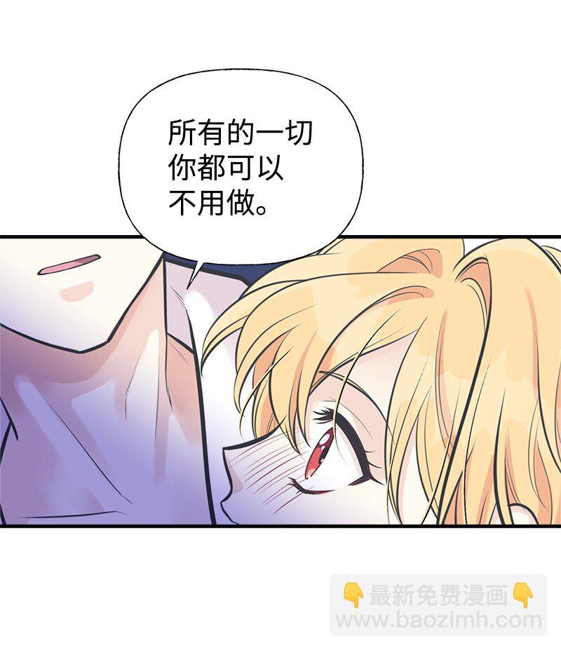 58 放弃抵抗(1/2)-第59话