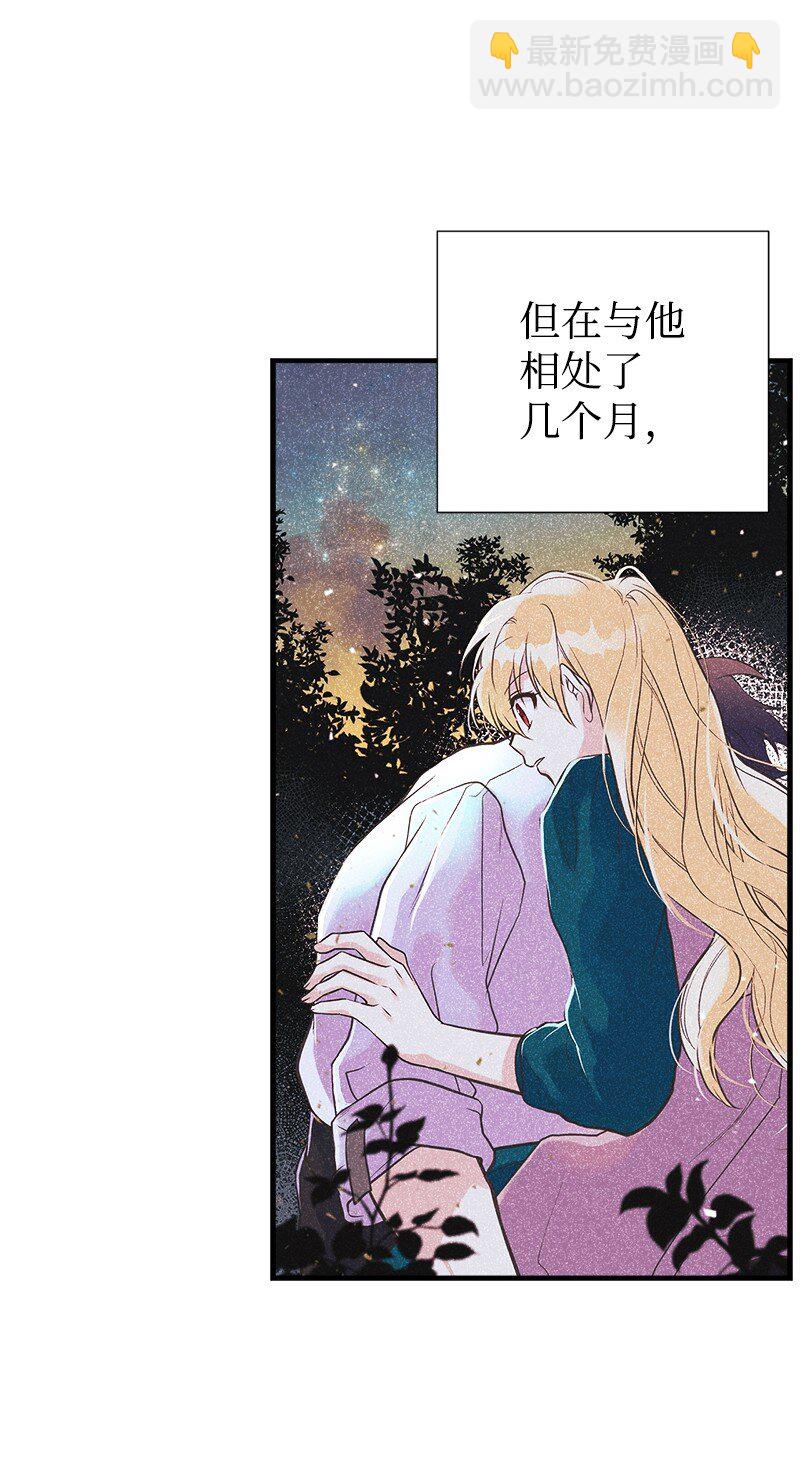 58 放弃抵抗(1/2)-第59话