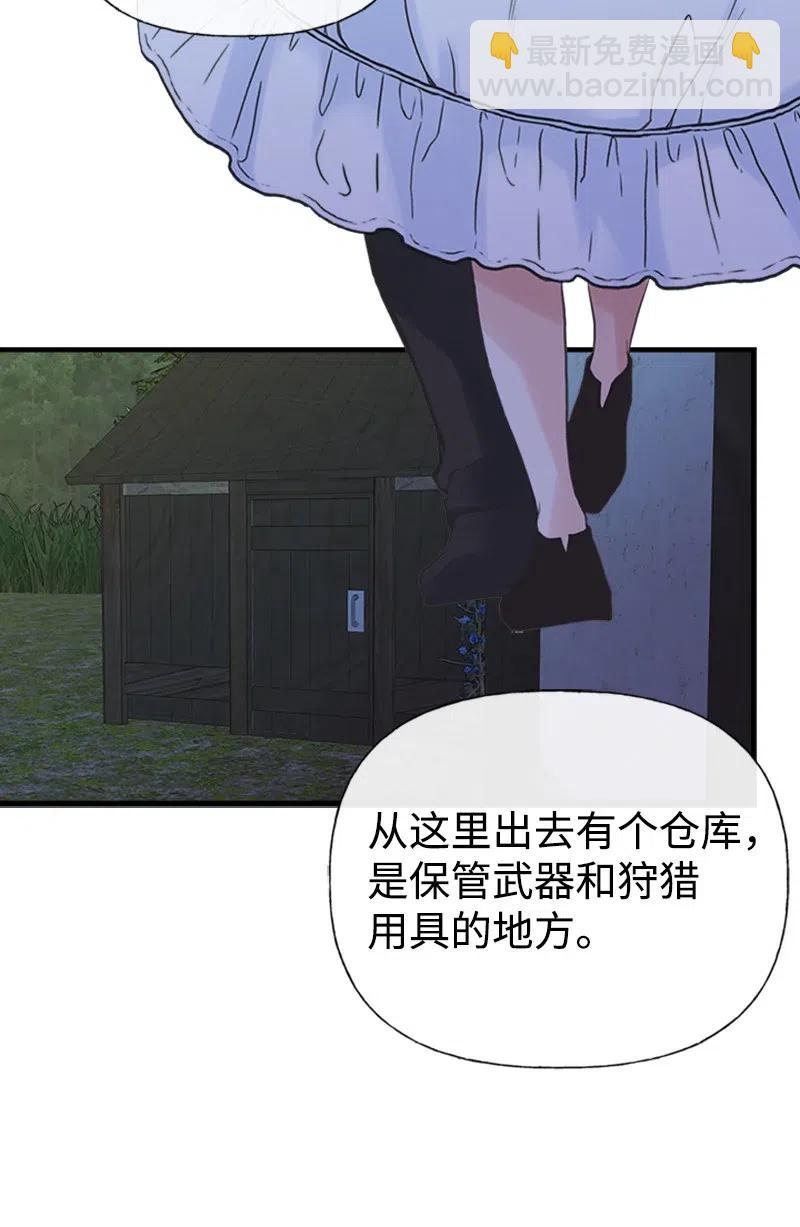 07 邀请(1/2)-第7话