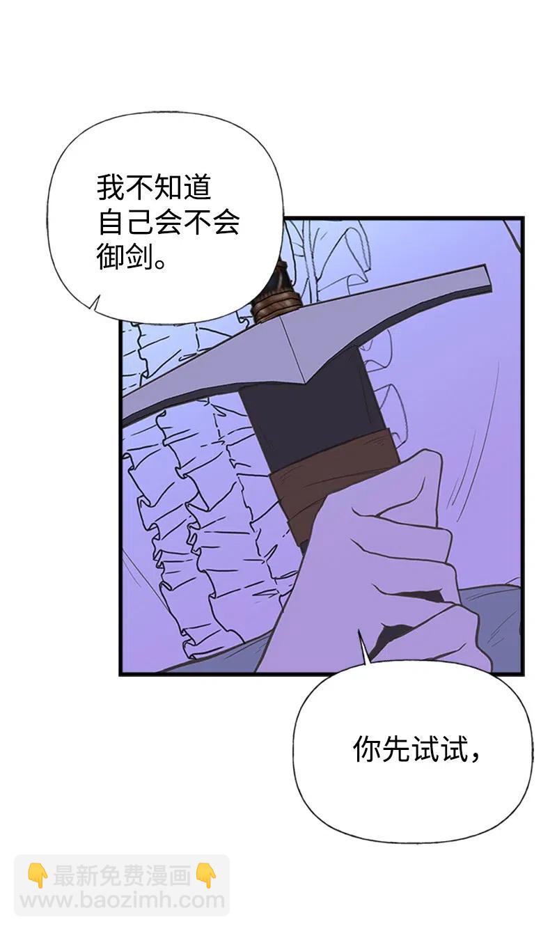 07 邀请(1/2)-第7话