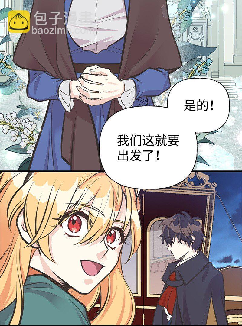 61 约会(1/2)-第61话