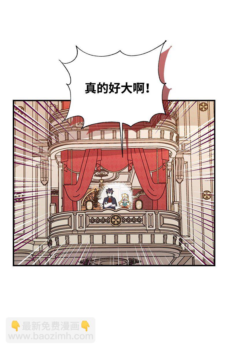 61 约会(1/2)-第61话
