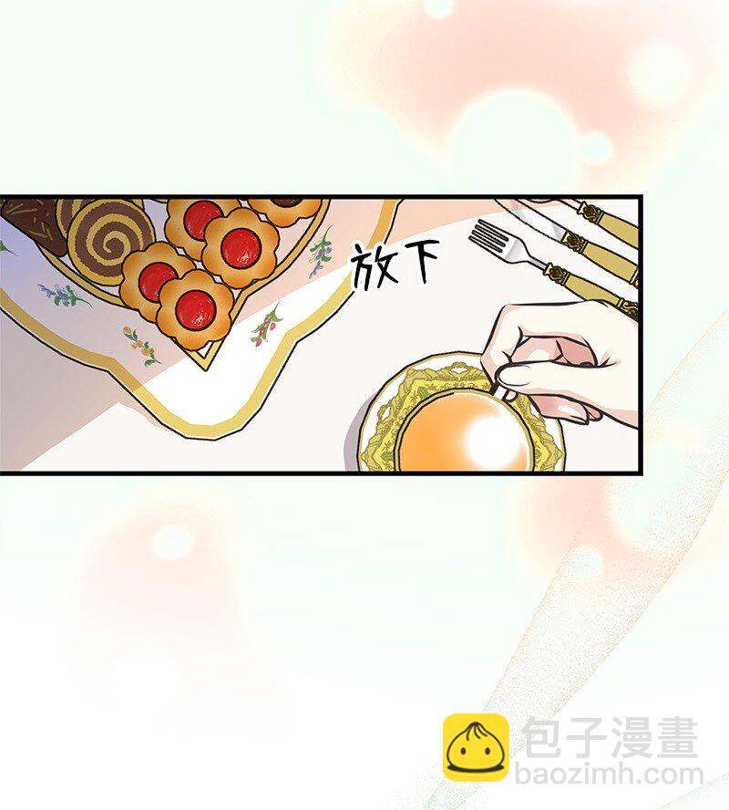 61 约会(1/2)-第61话