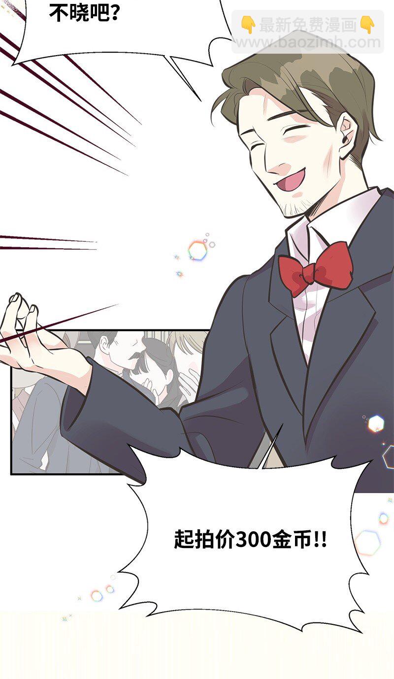 61 约会(1/2)-第61话
