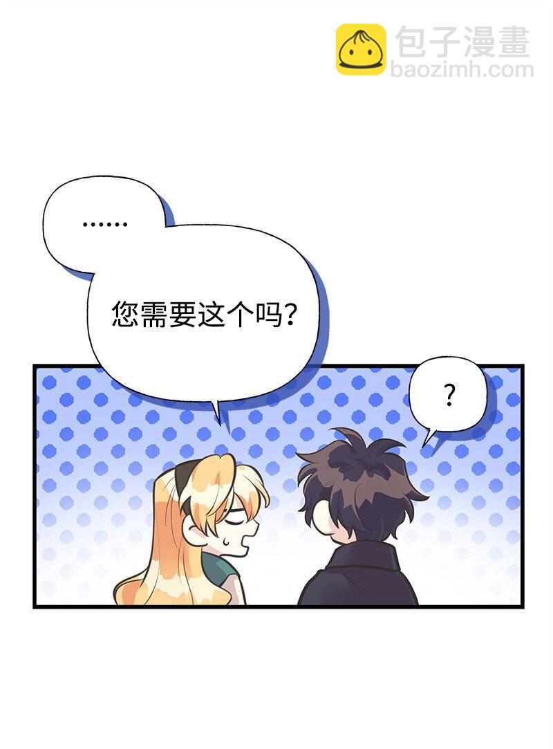 61 约会(1/2)-第61话