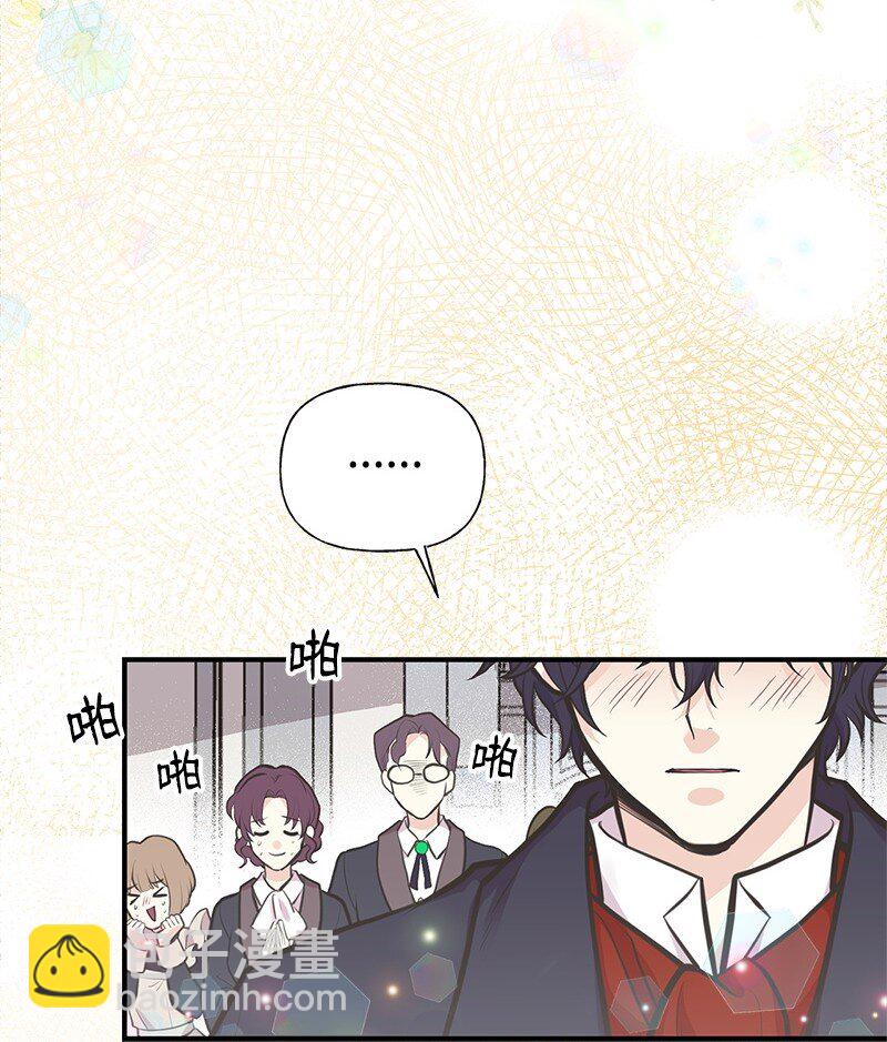 61 约会(1/2)-第61话