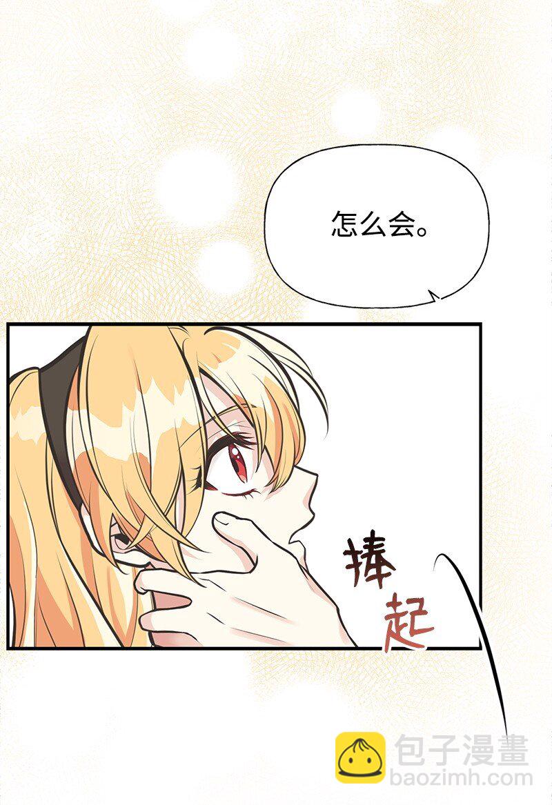 61 约会(1/2)-第61话