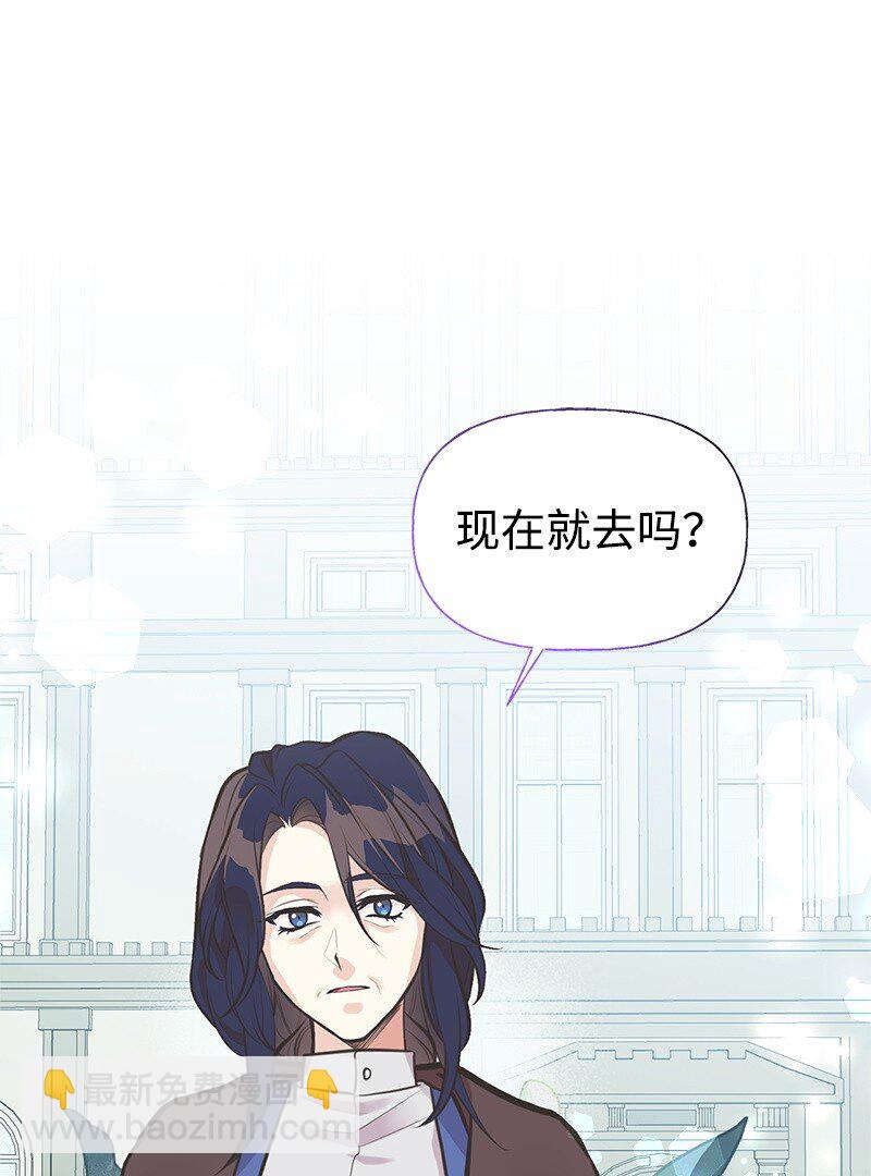 61 约会(1/2)-第61话