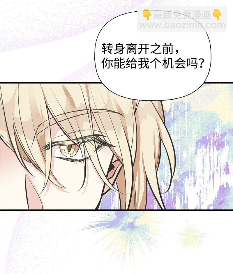 63 变不回去了(1/2)-第63话