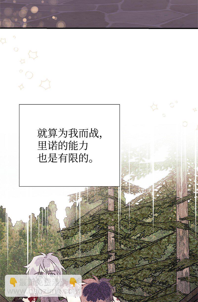 63 变不回去了(1/2)-第63话