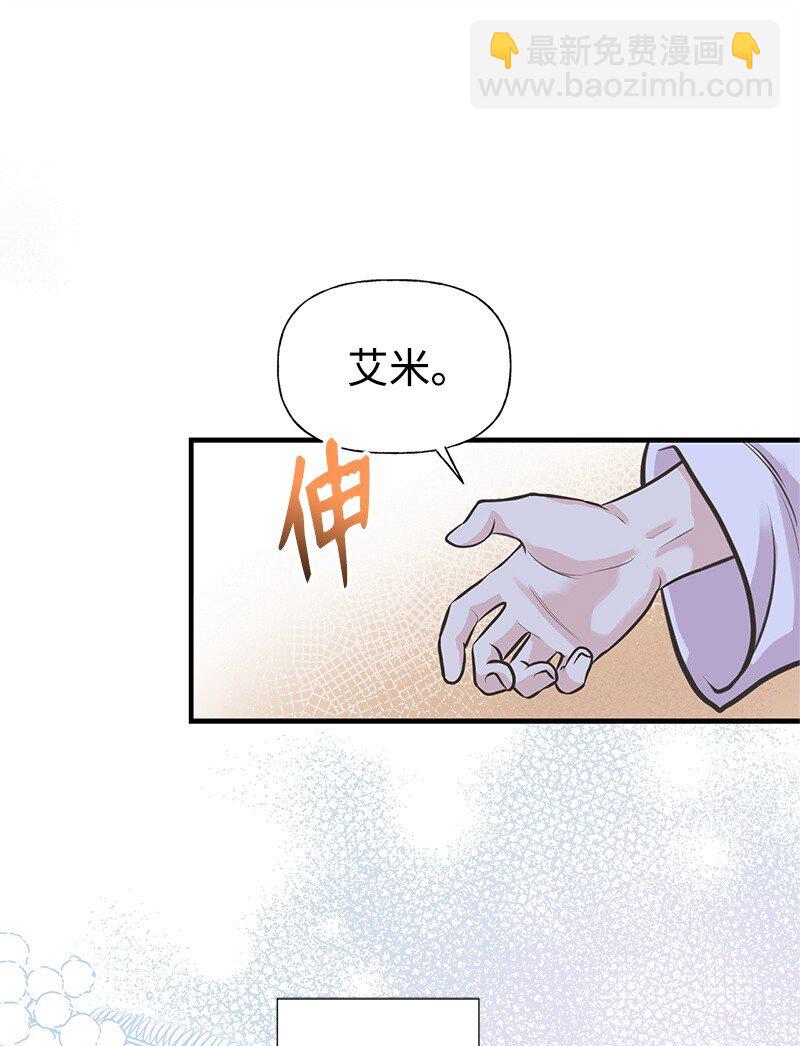 63 变不回去了(1/2)-第63话