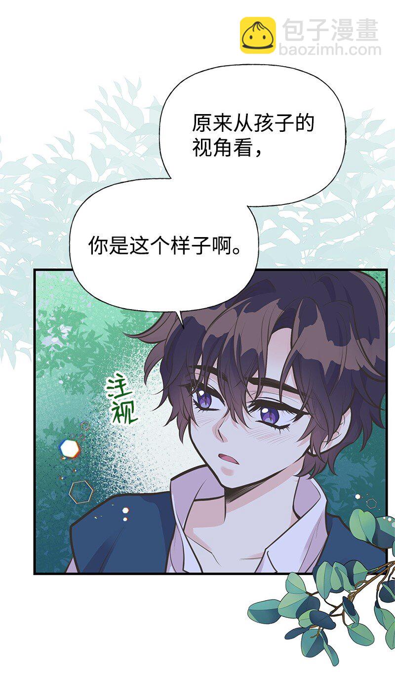63 变不回去了(1/2)-第63话