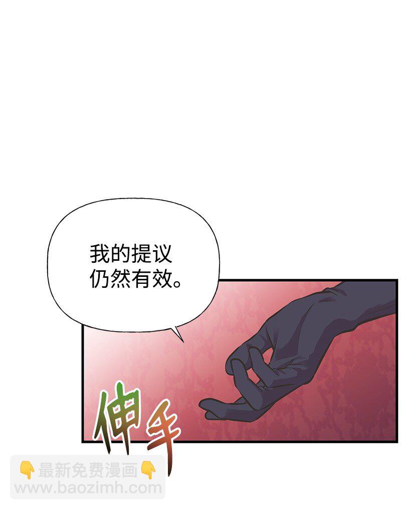 63 变不回去了(1/2)-第63话