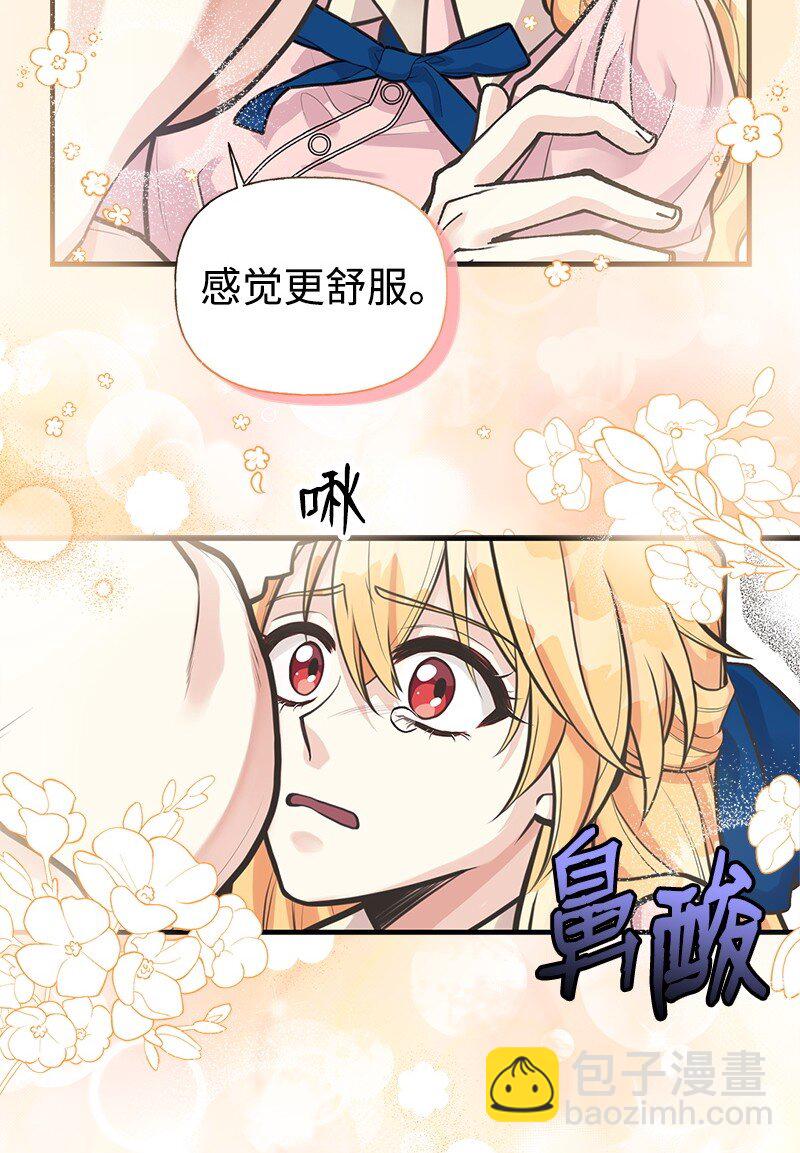 65 内心的纠结与不安(1/2)-第65话