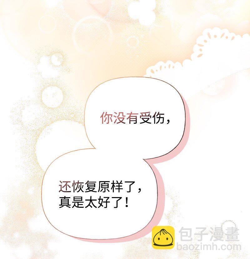 65 内心的纠结与不安(1/2)-第65话
