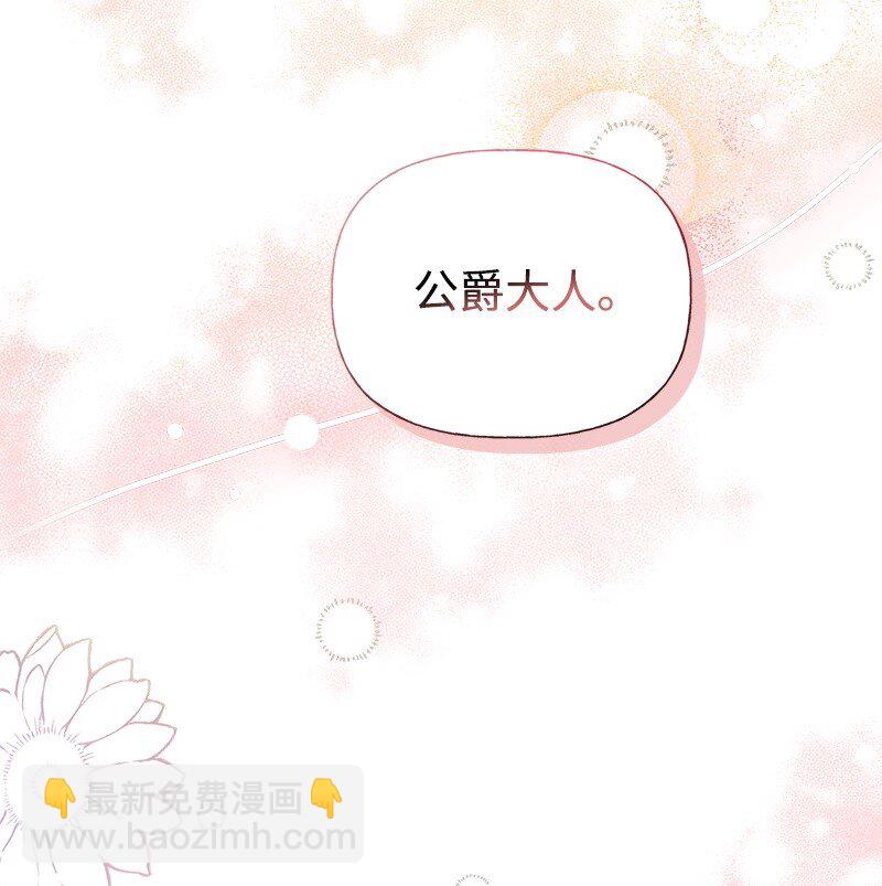 65 内心的纠结与不安(1/2)-第65话