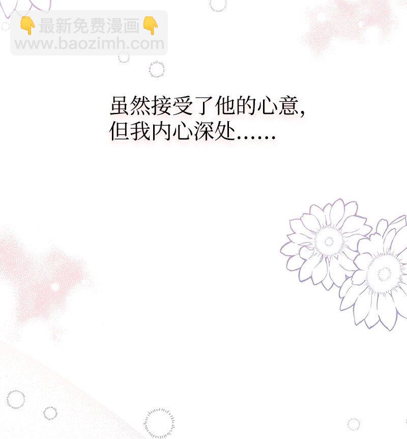 65 内心的纠结与不安(1/2)-第65话