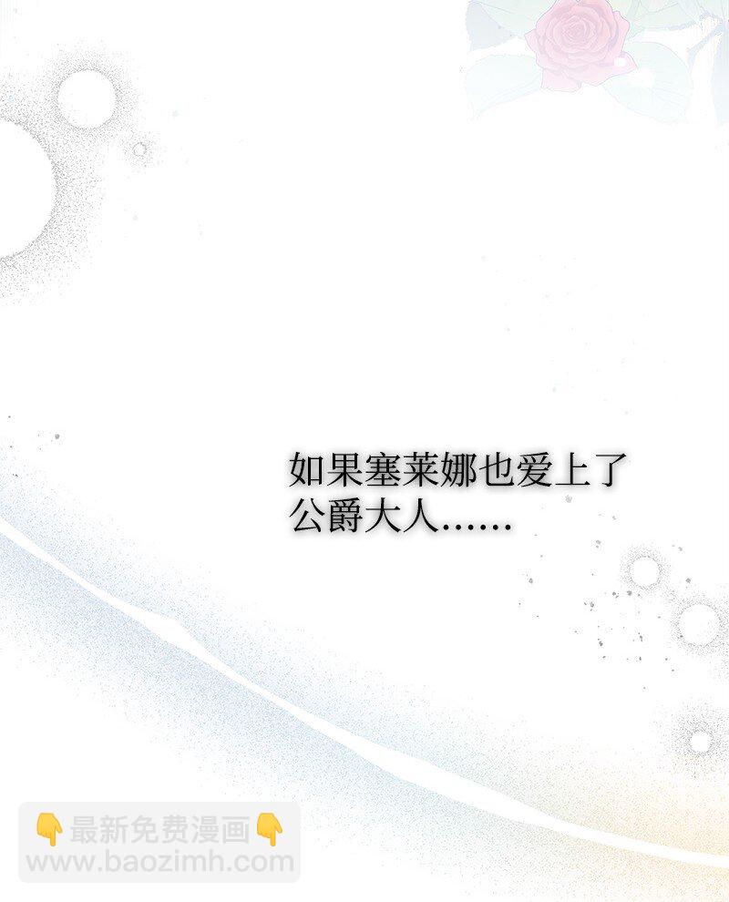 65 内心的纠结与不安(1/2)-第65话