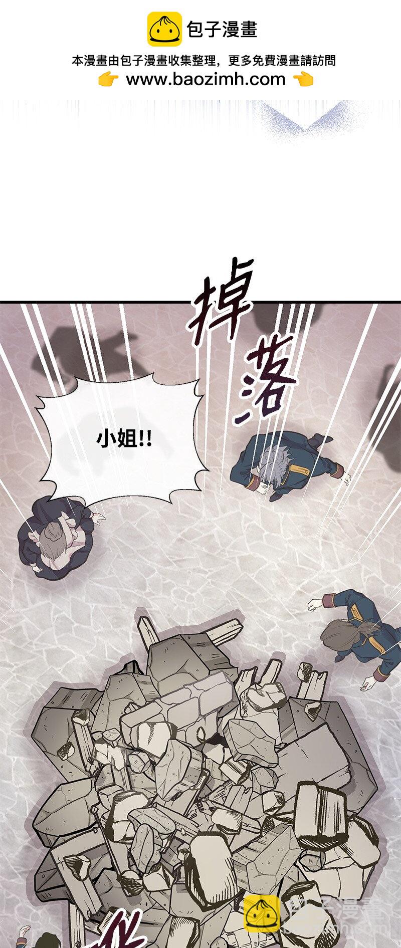 65 内心的纠结与不安(1/2)-第65话