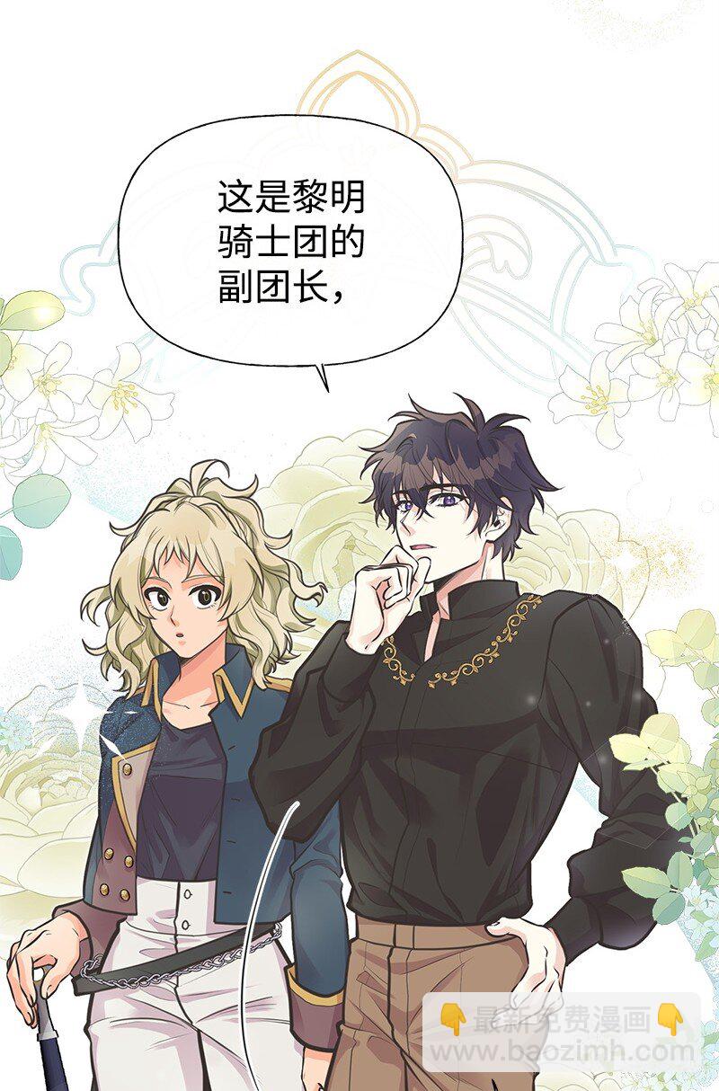 65 内心的纠结与不安(1/2)-第65话