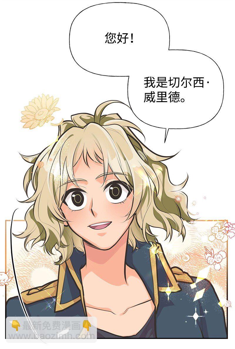 65 内心的纠结与不安(1/2)-第65话