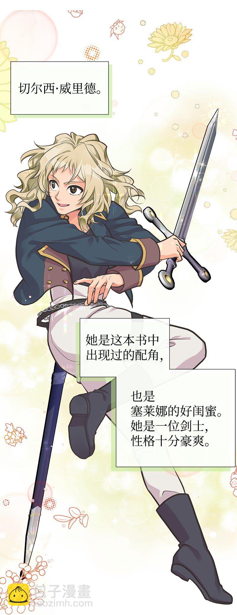 65 内心的纠结与不安(1/2)-第65话