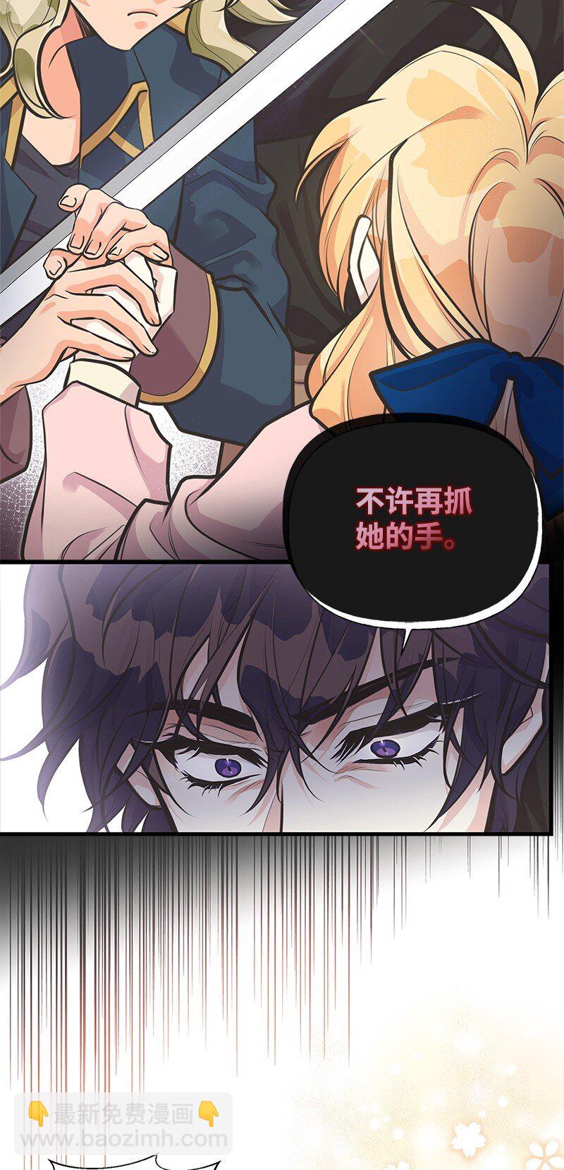 65 内心的纠结与不安(1/2)-第65话
