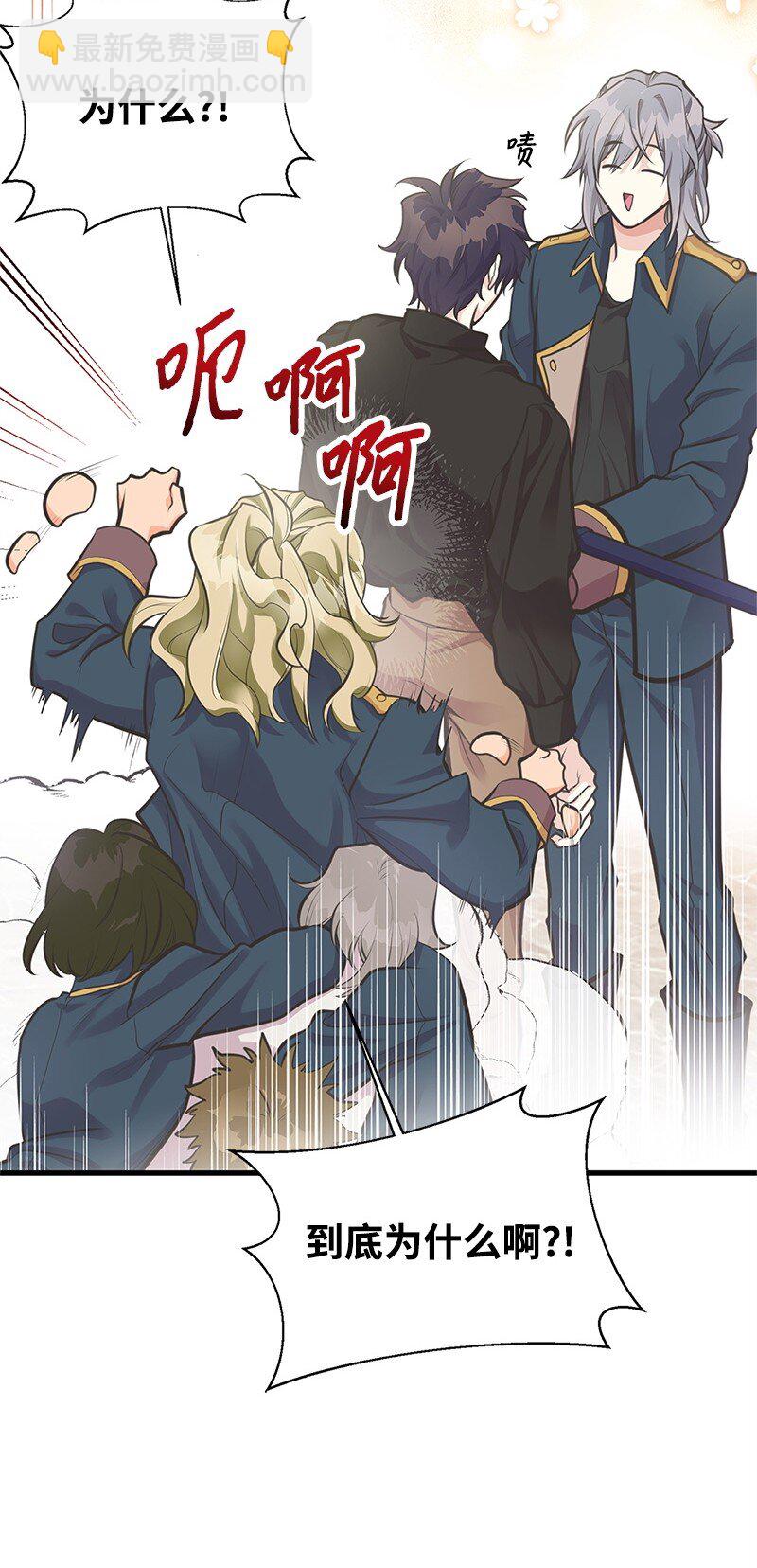 65 内心的纠结与不安(1/2)-第65话
