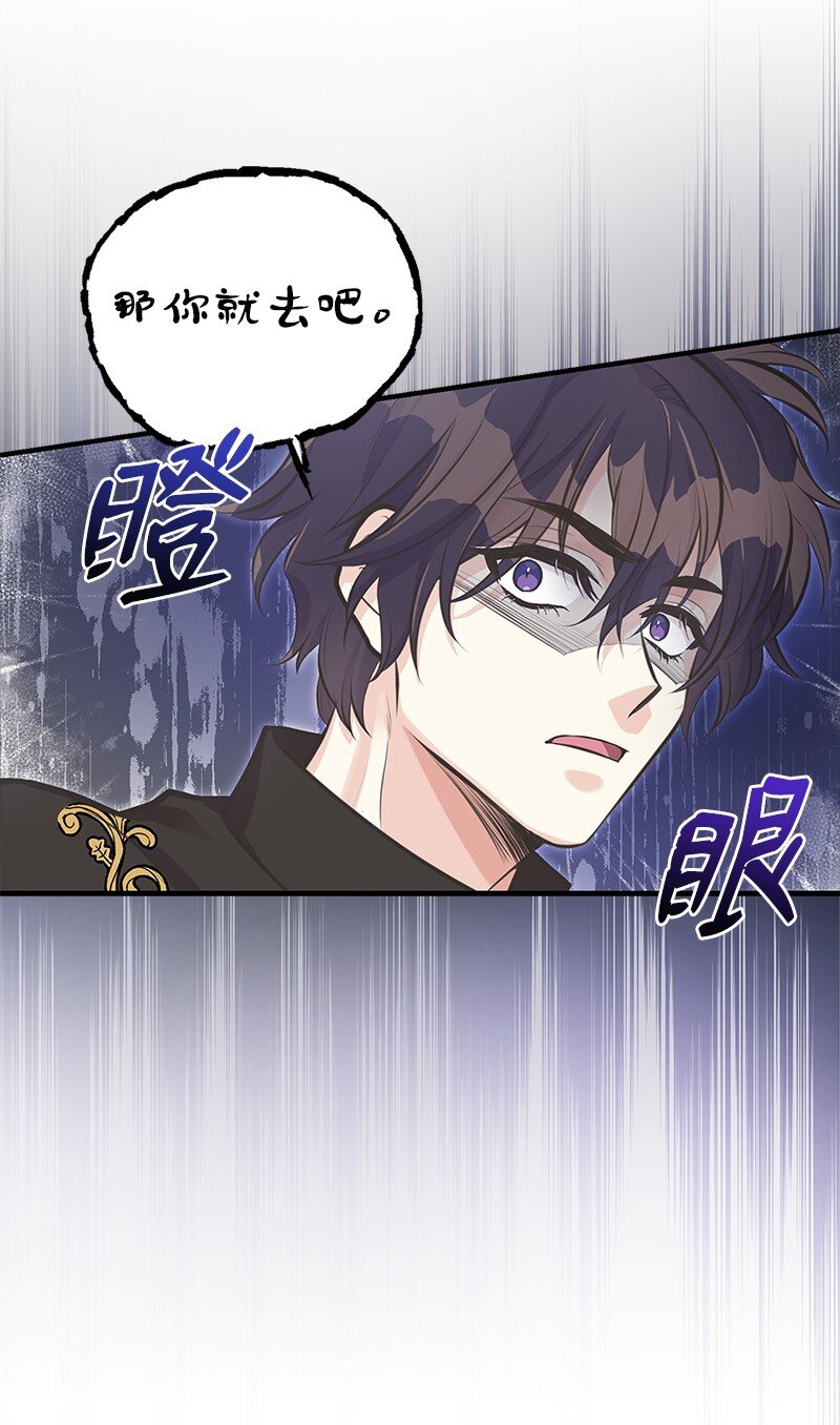 65 内心的纠结与不安(1/2)-第65话