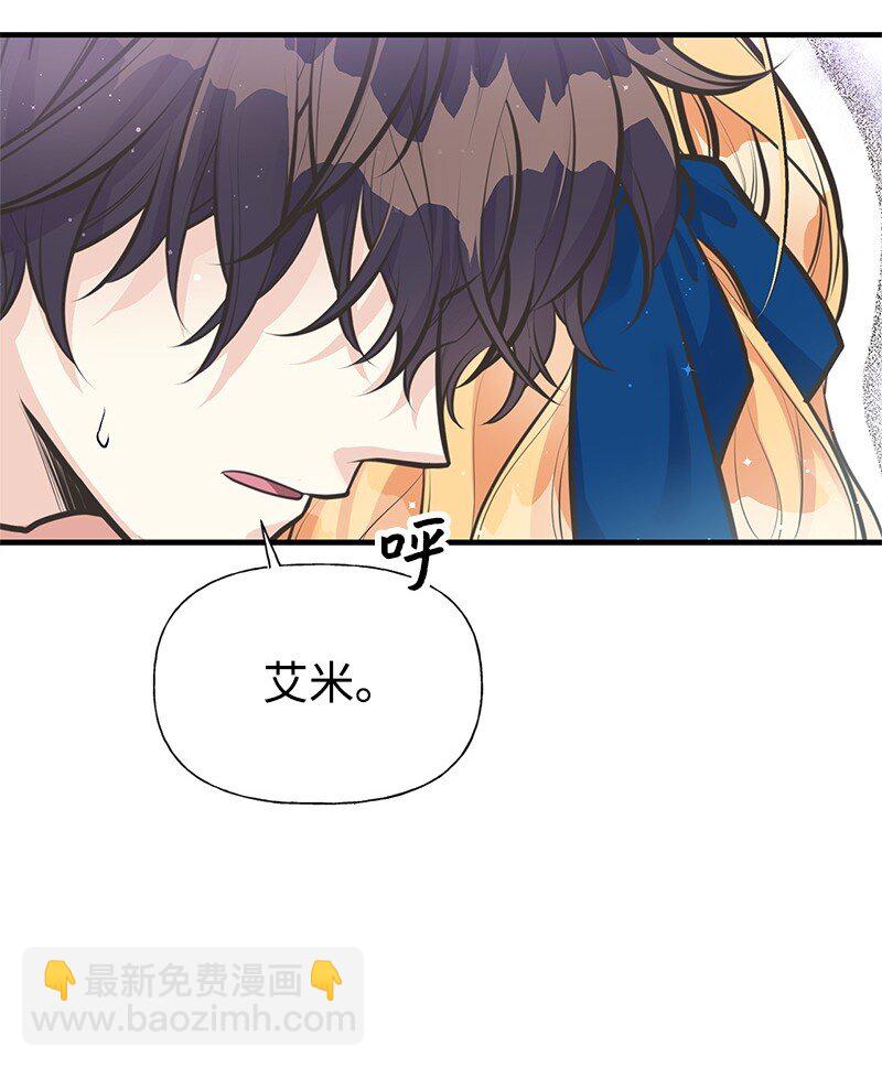 65 内心的纠结与不安(1/2)-第65话