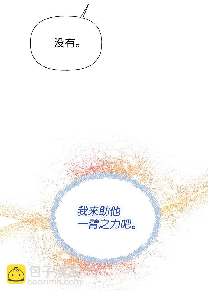 65 内心的纠结与不安(1/2)-第65话