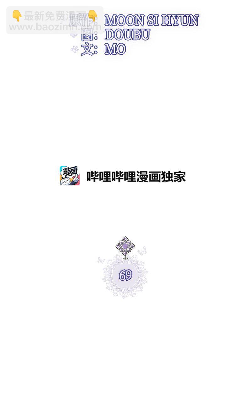 69 舞会前夕(1/2)-第69话